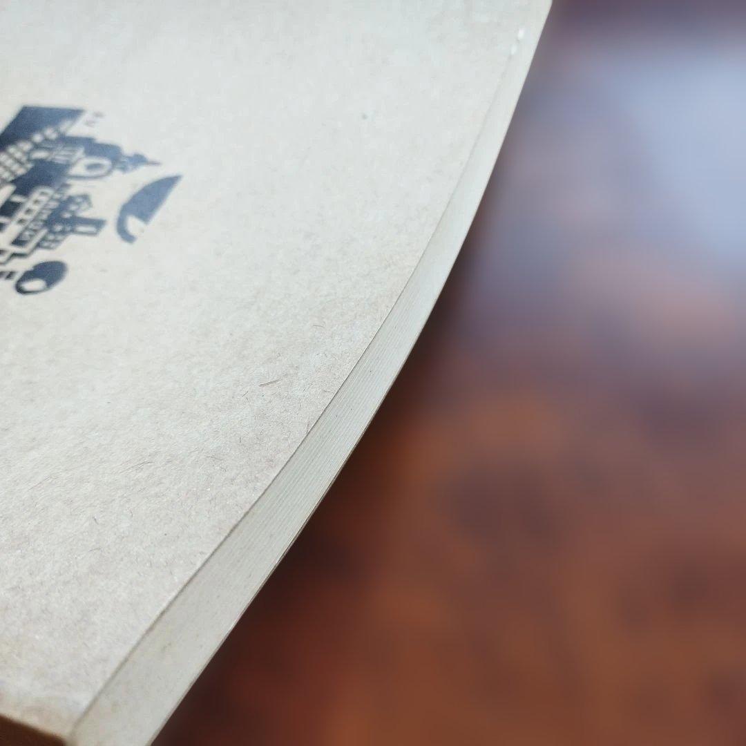 谷中安規と藤牧義夫を中心として　1930年代の版画家たち　1987年 SC