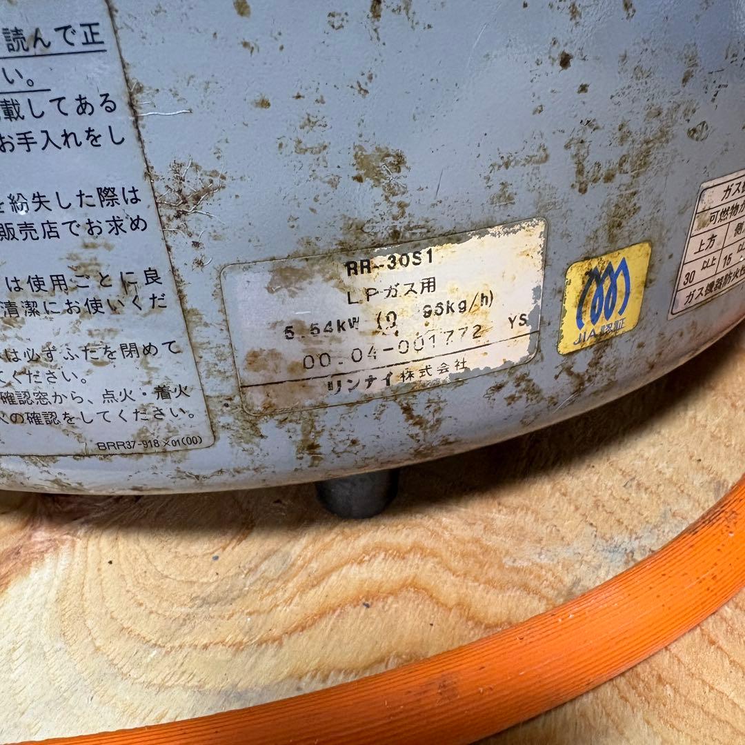炊飯器　3升炊き　リンナイ　RR-30S1 ガス炊飯器　lp プロパン