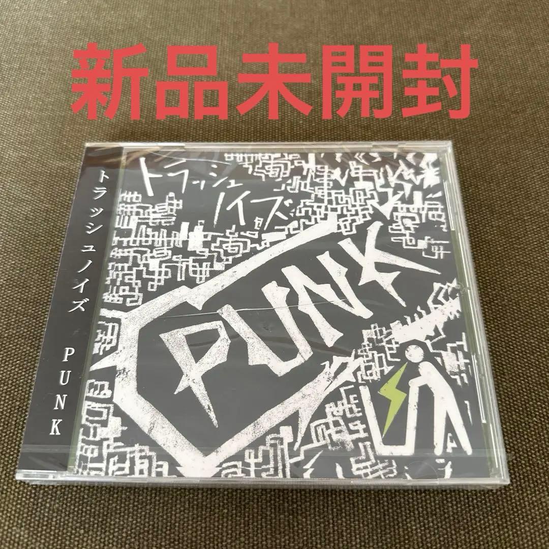 トラッシュノイズ　PUNK