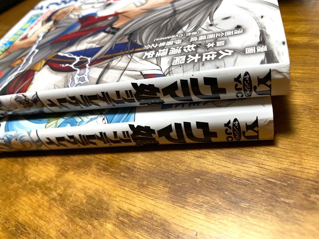 ウマ娘 シンデレラグレイ 全巻セット 特典付き