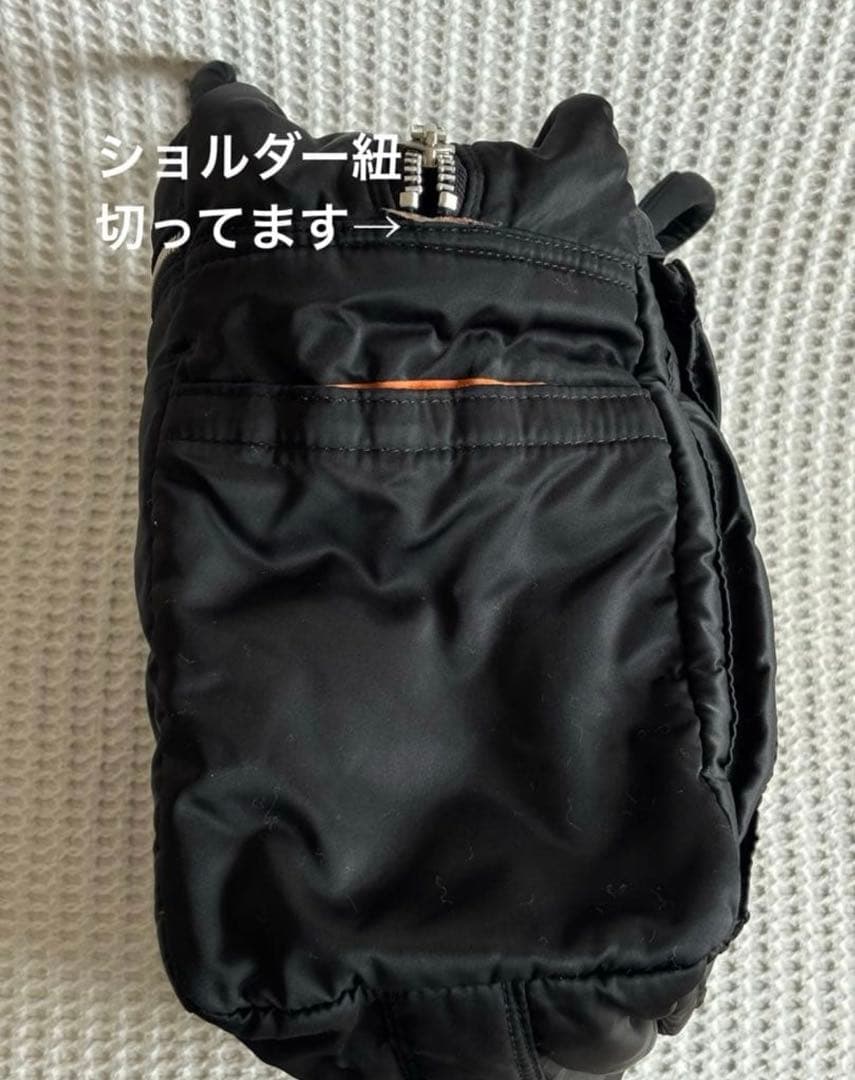 【早い者勝ち】PORTER タンカー　ナイロンバッグ