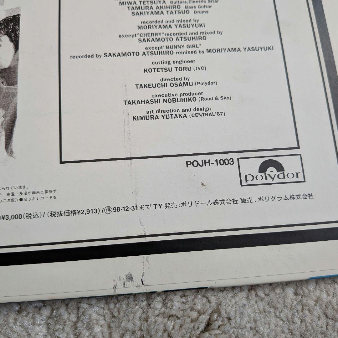 スピッツ「インディゴ地平線」LP盤　中古