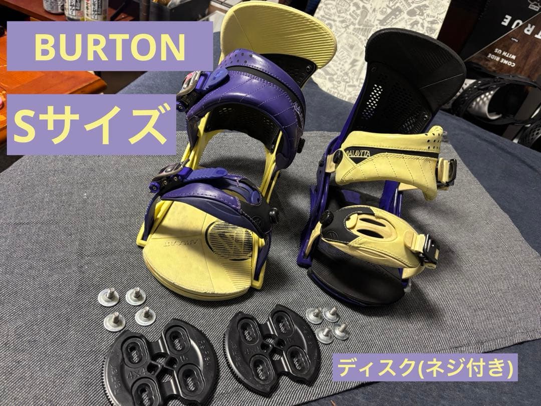 【BURTON 】ビンディング 紫/黄色 Sサイズ 値段交渉OK!!