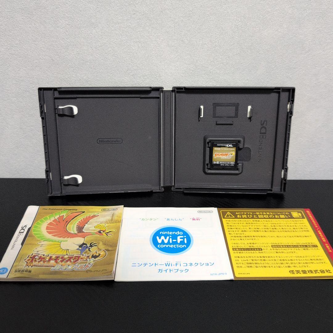【動作確認】 ポケットモンスター ハートゴールド ソウルシルバー 中古