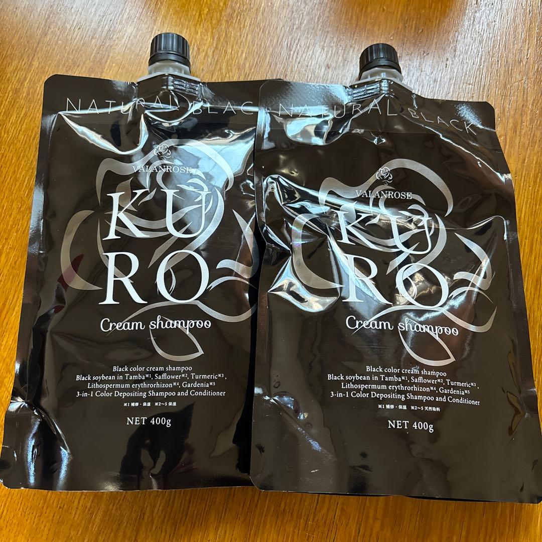 ２個セット KUROクリームシャンプー ナチュラルブラック