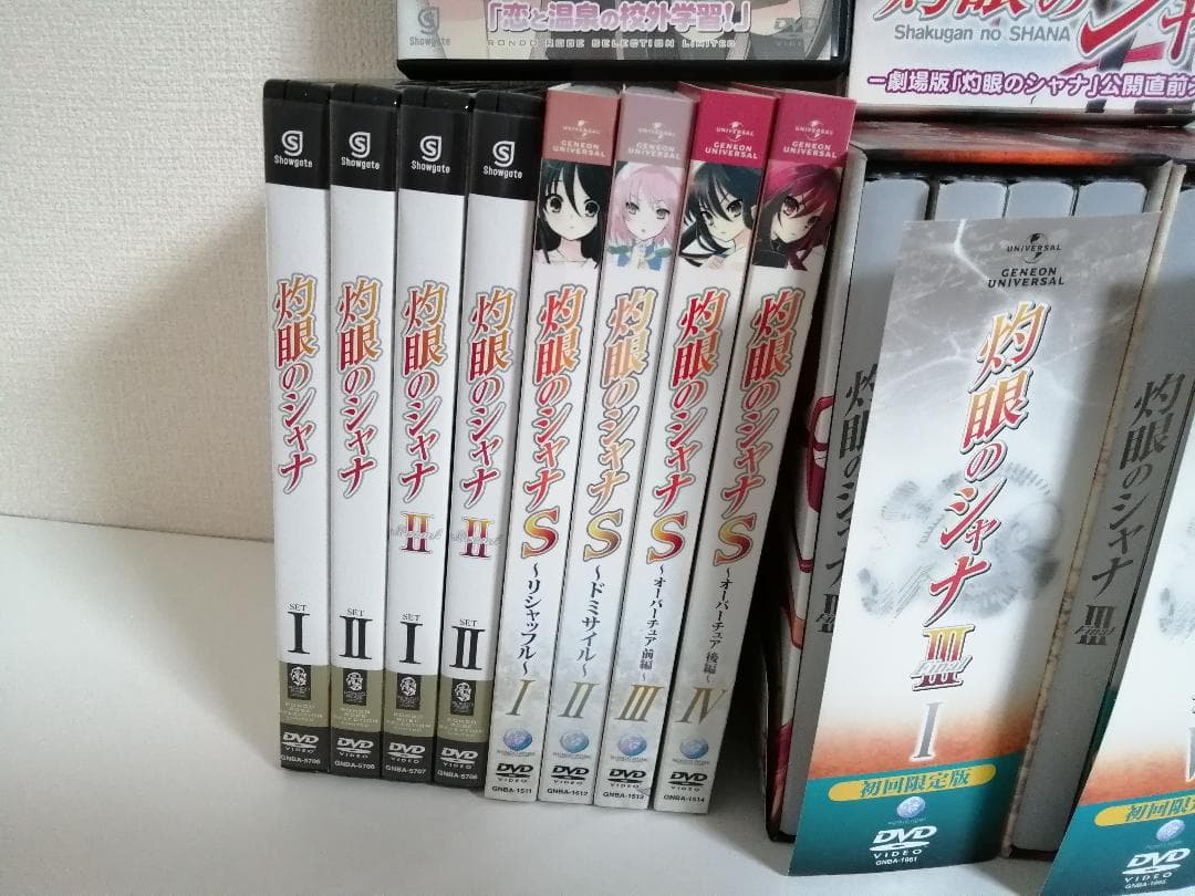 灼眼のシャナ　シリーズ全巻セット シーズン1+2+3+S+SP+劇場版　DVD