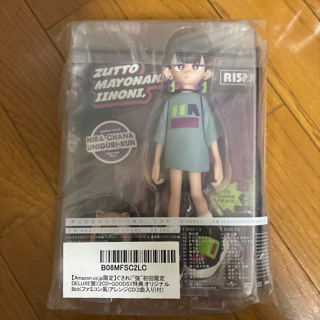 ずとまよ　ぐされ　直筆サイン入り