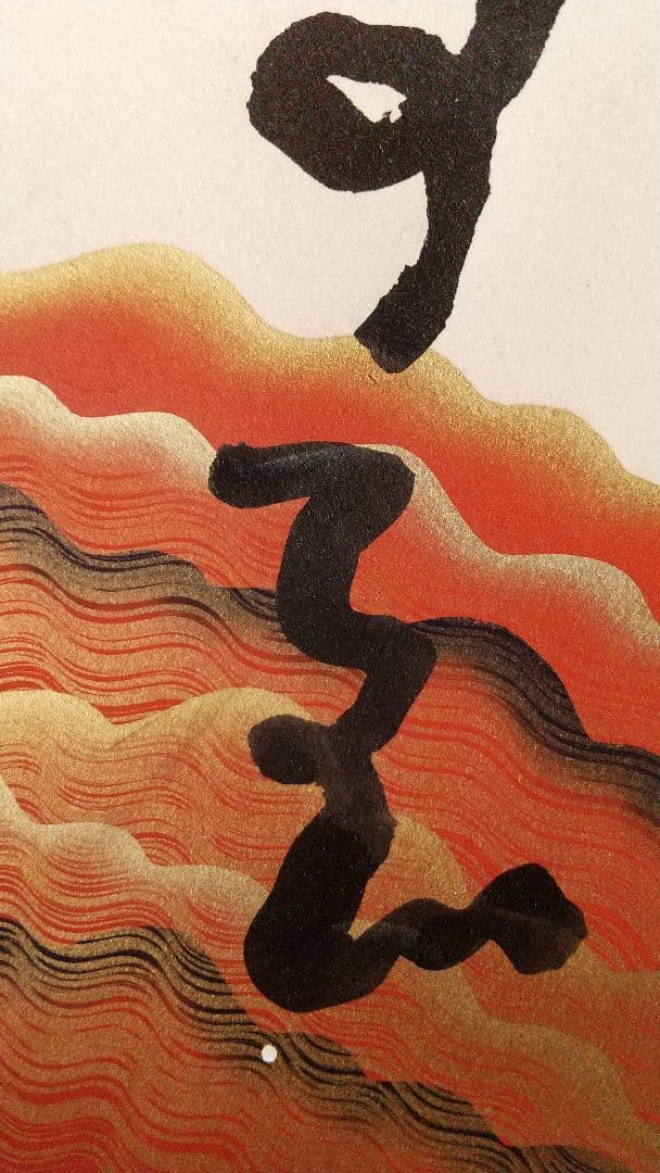 俳人 河東碧梧桐 肉筆扇面 松山 子規交遊