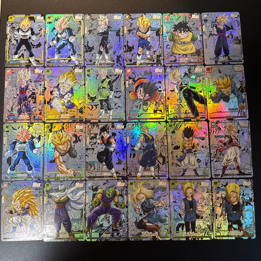 【海外製196】ドラゴンボールカード コミパラ 海外製76種コンプセット