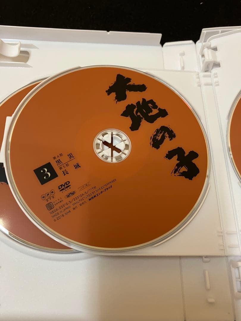 大地の子 DVD 6枚