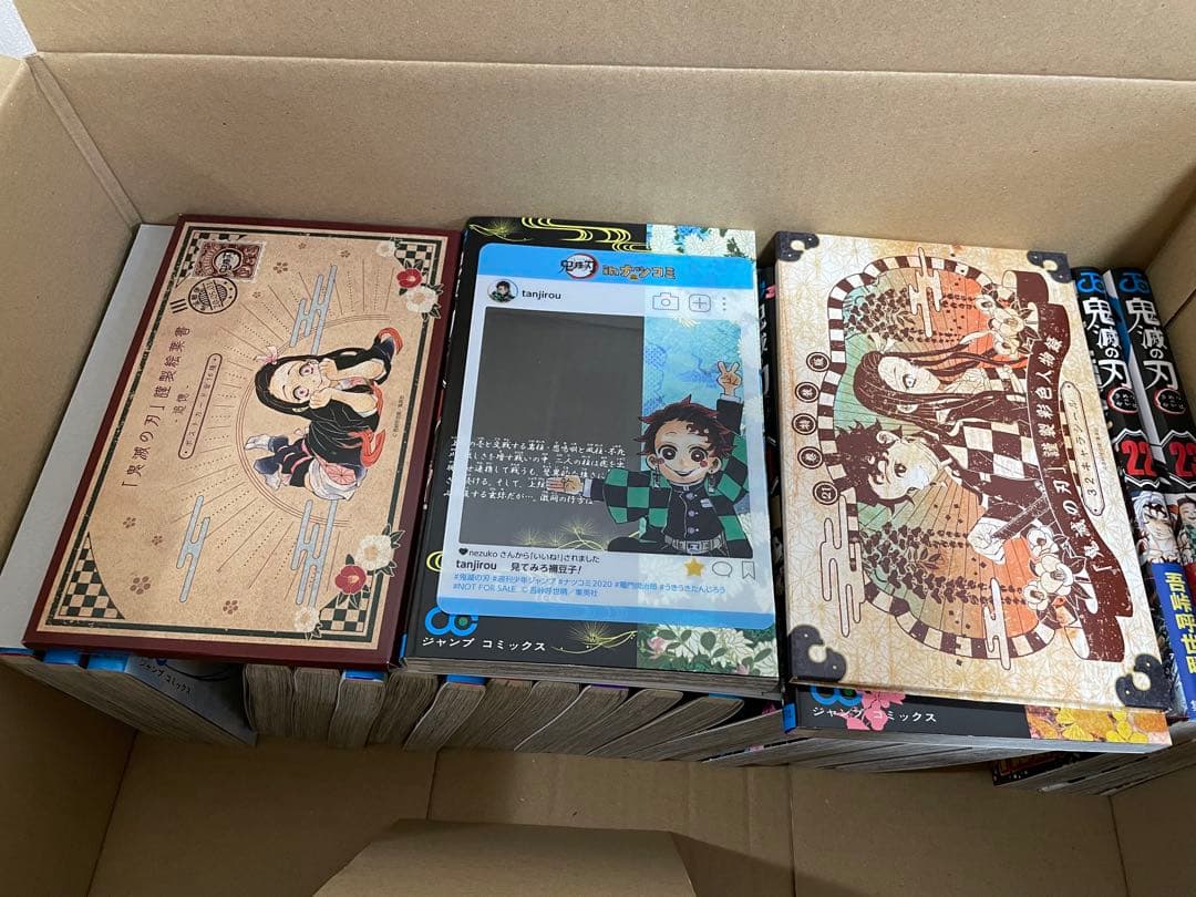 鬼滅の刃 全巻セット 1-23巻　(特装版&零巻)