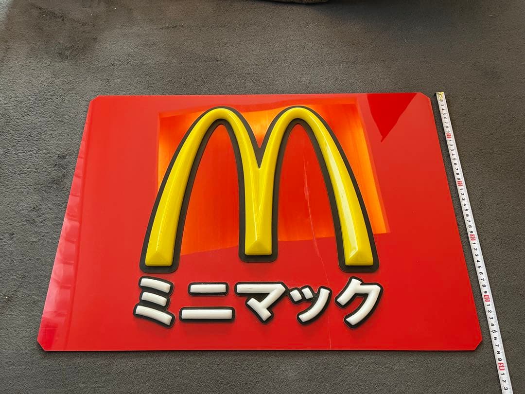 期間限定値下！希少なミニマック店舗の看板！