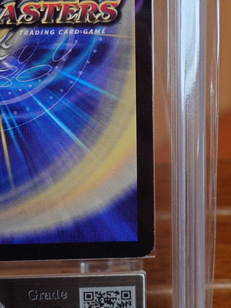 デュエルマスターズ　超神星DEATH・ドラゲリオン　ARS鑑定:10