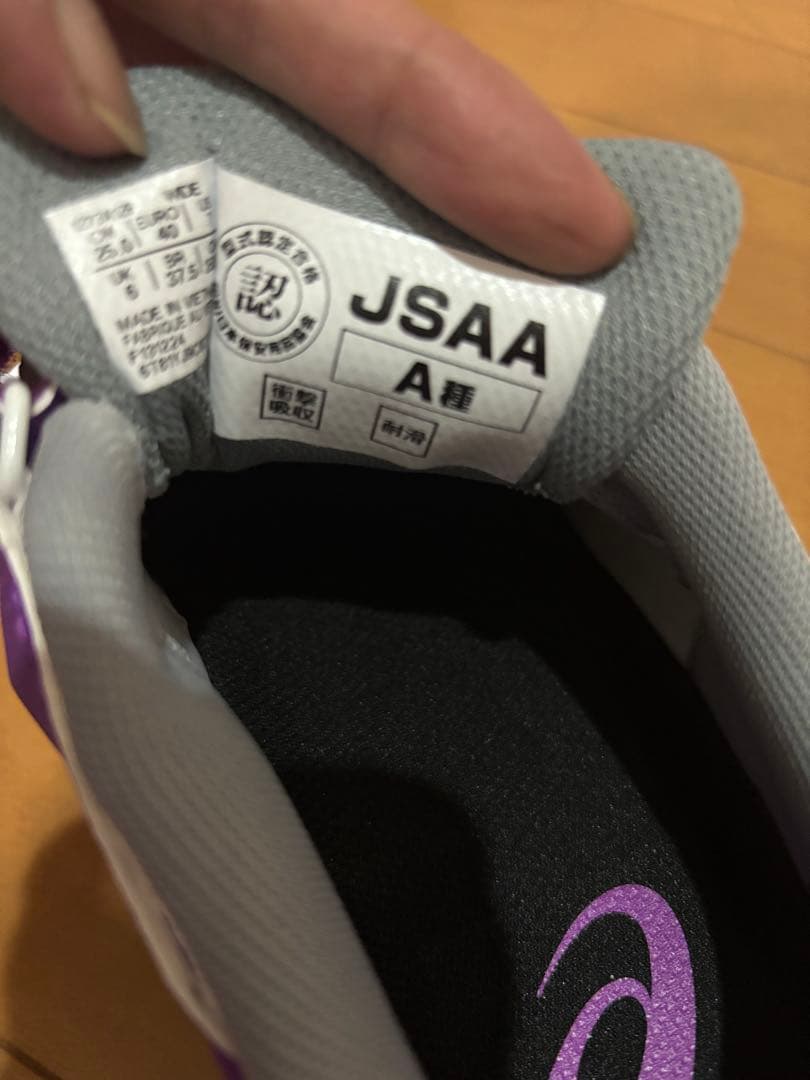 ❤️ASICSウィンジョブCP112LC新品未使用25cmホワイトオーキッド完売品