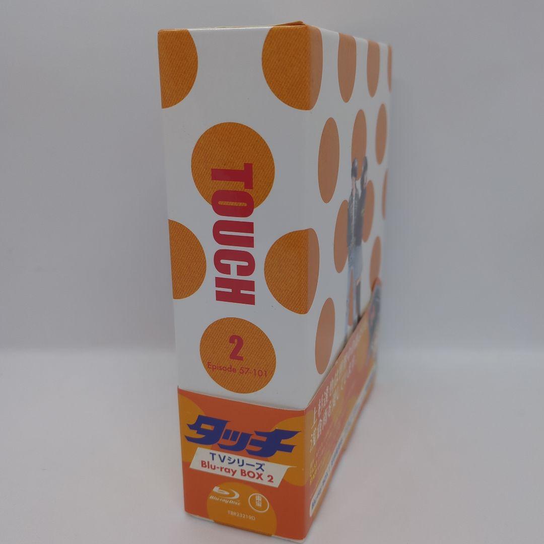 タッチ TVシリーズ Blu-ray BOX2〈7枚組〉