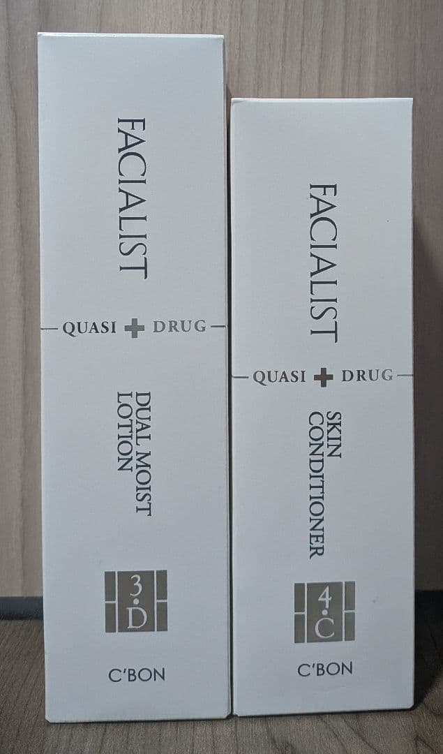 シーボン化粧水・乳液