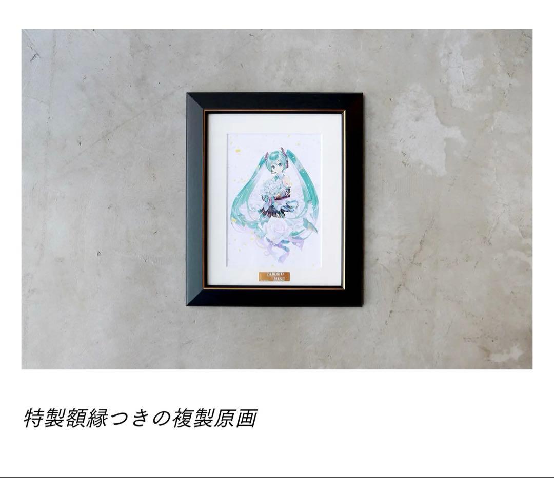 その他 TAB-LOID HATSUNE MIKU 15TH ANNIVERSARY