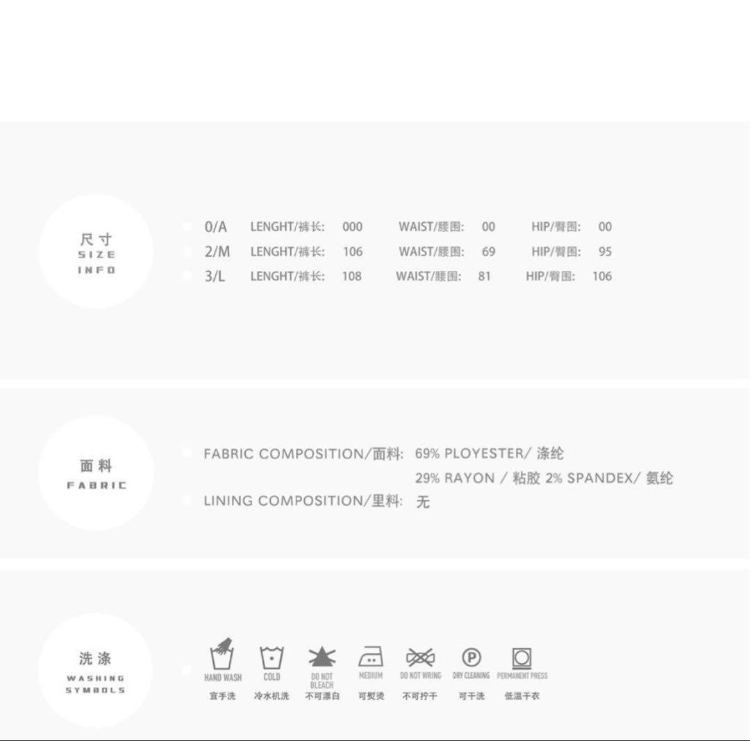 NUTEMPEROR WIDE PANTS ワイドパンツ　スラック