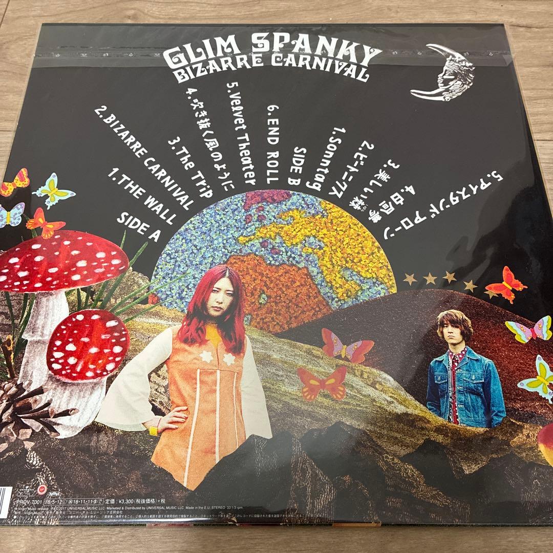 GLIM SPANKY レコード