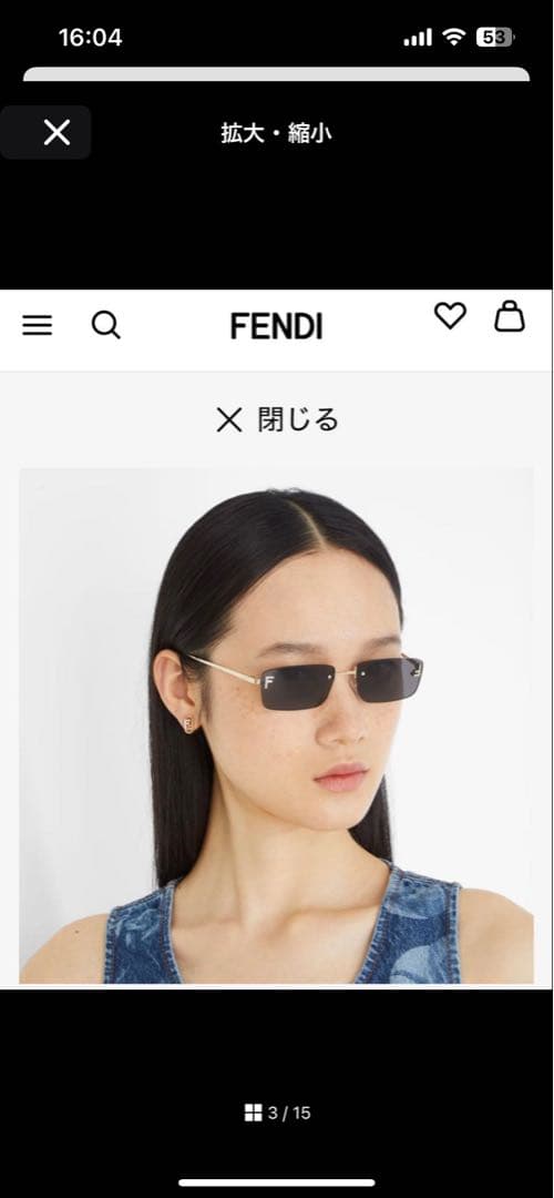 あ*お様 FENDI ピアス　片方