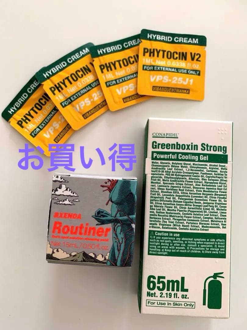 Greenboxin Strong ルティナーファイトシン 4枚　韓国正規品