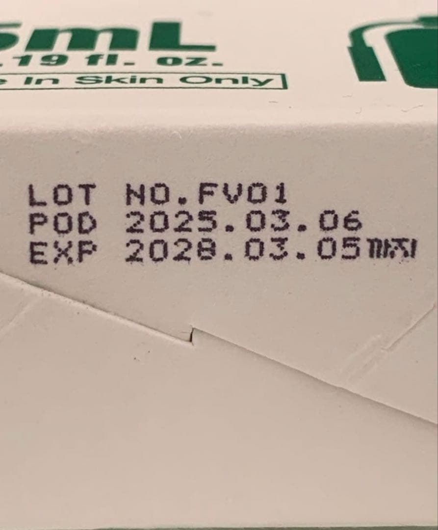 Greenboxin Strong ルティナーファイトシン 4枚　韓国正規品