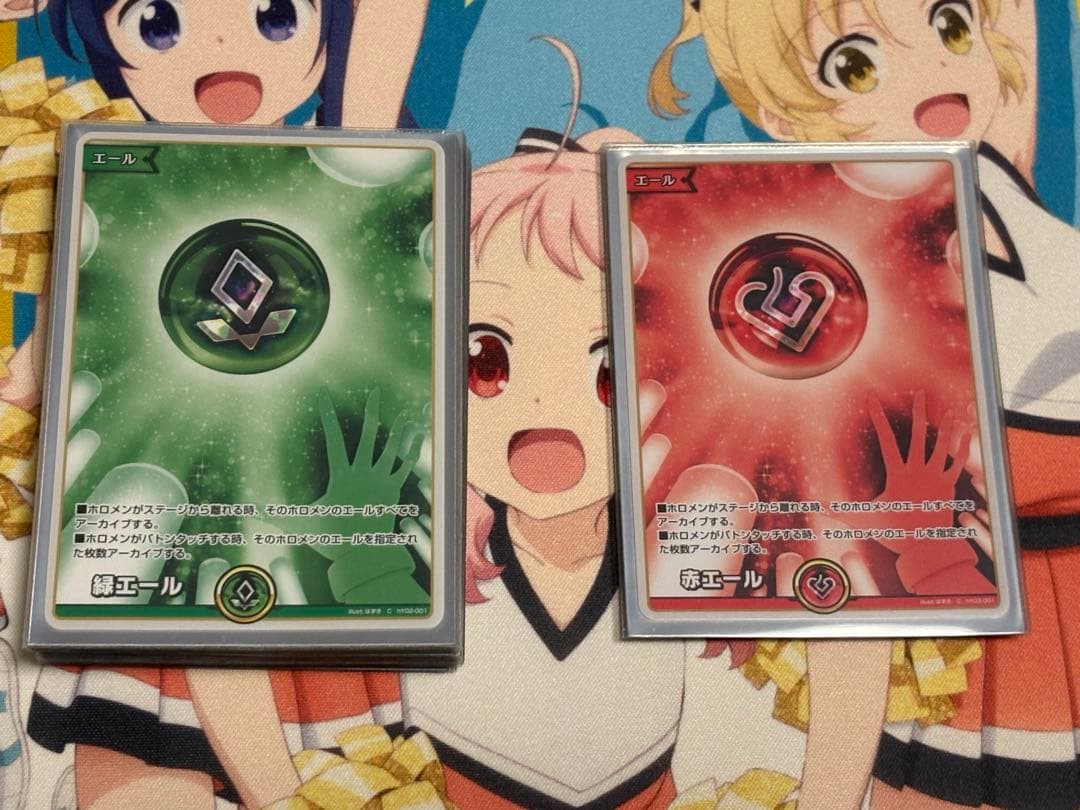 【ホロカ引退】ホロカ まとめ売り