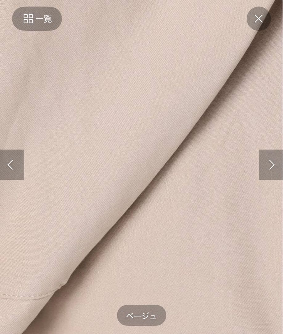 【CALUX/キャラクス】ZIP UP ジャケットDeuxieme Classe