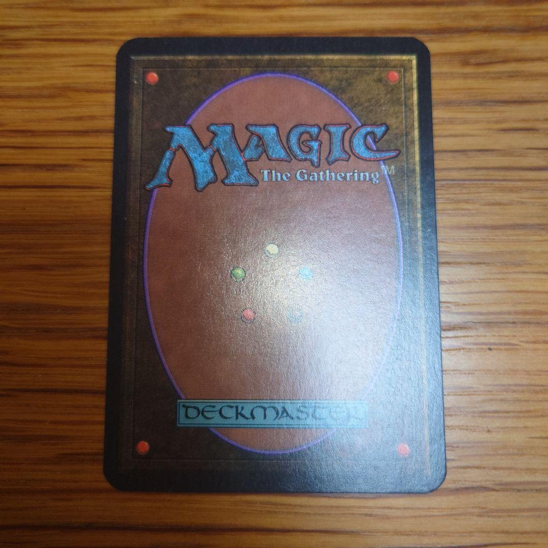 マジック：ザ・ギャザリング White Knight アルファ版　白騎士