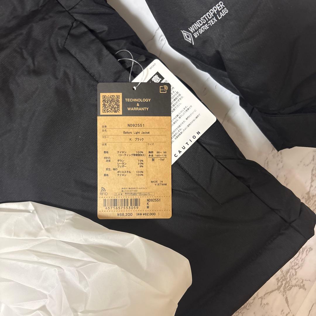 THE NORTH FACE ブラック バルトロライトジャケット