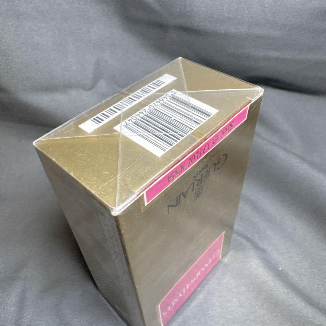 未開封 GUERLAIN ゲラン シャンゼリゼ オードトワレ 50ml 香水