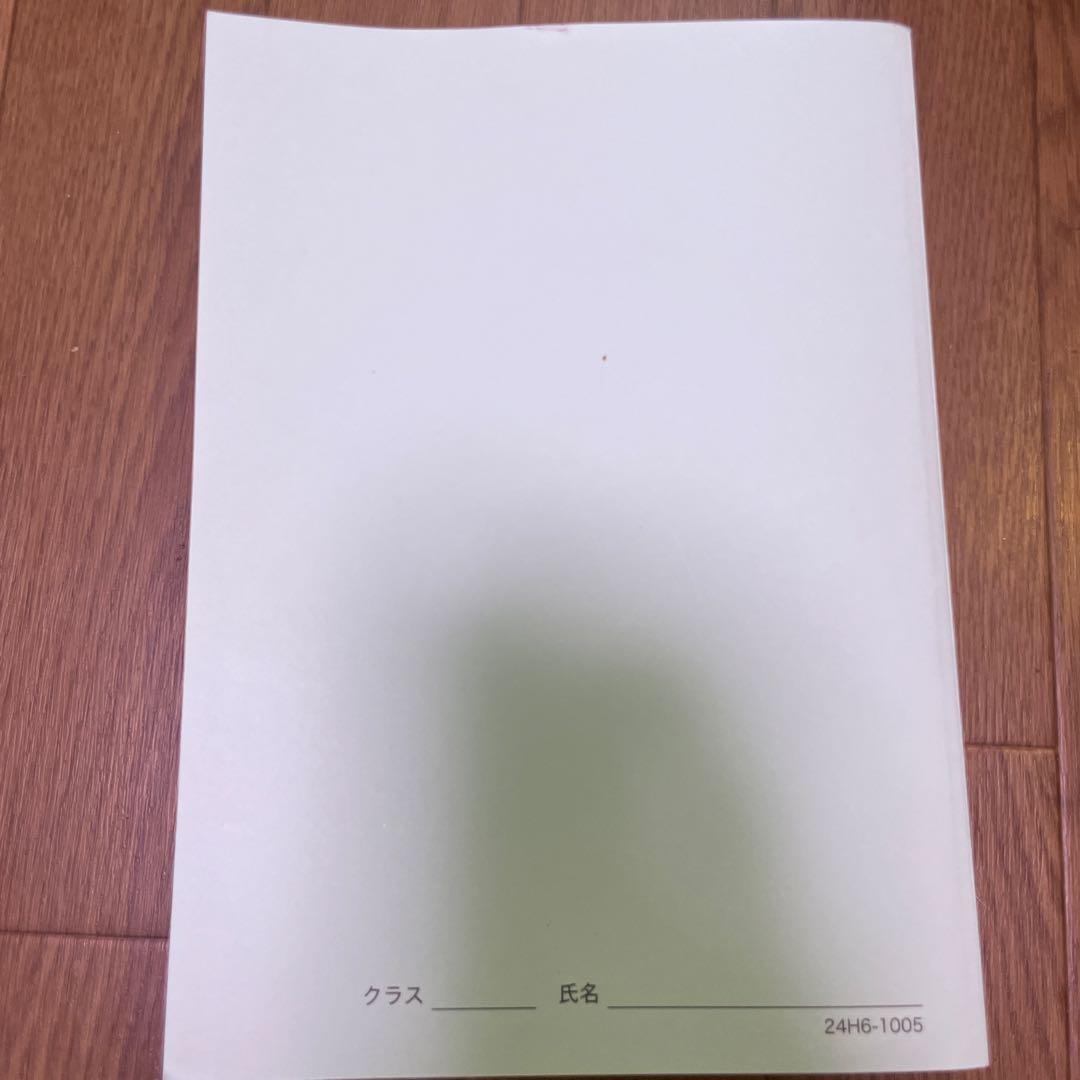 鉄緑会　高3 生物実力演習