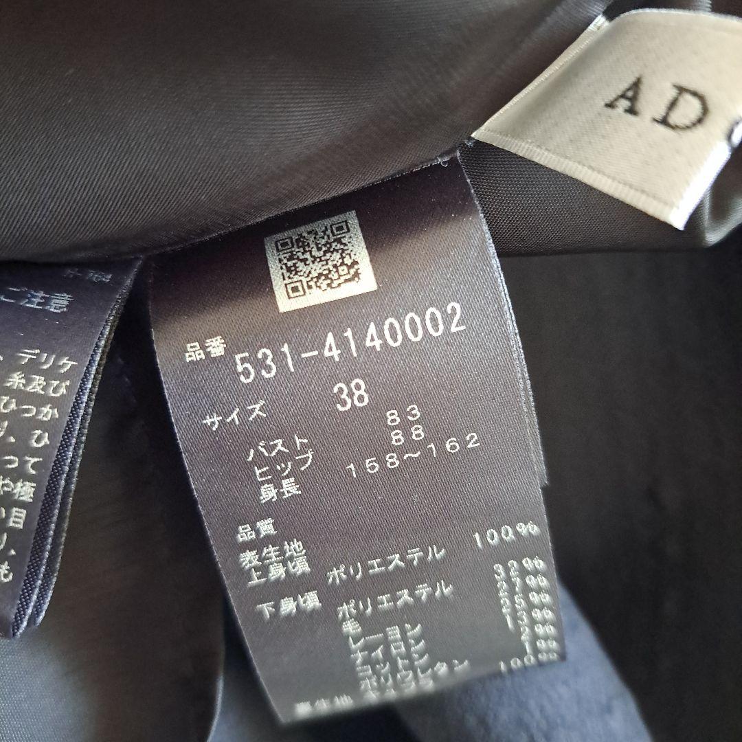 1度着●アドーアADORE●ボウタイファンシーツイードワンピース66000円