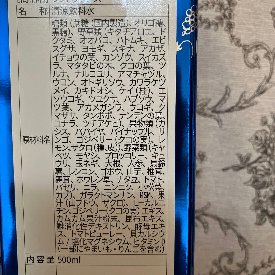 Lact Cleanse ラクトクレンズ　500ml 三本