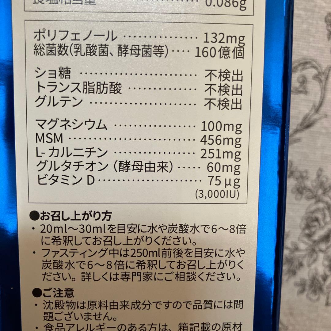 Lact Cleanse ラクトクレンズ　500ml 三本