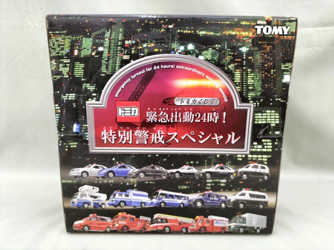 トミカ くじ7 特別警戒スペシャル セット