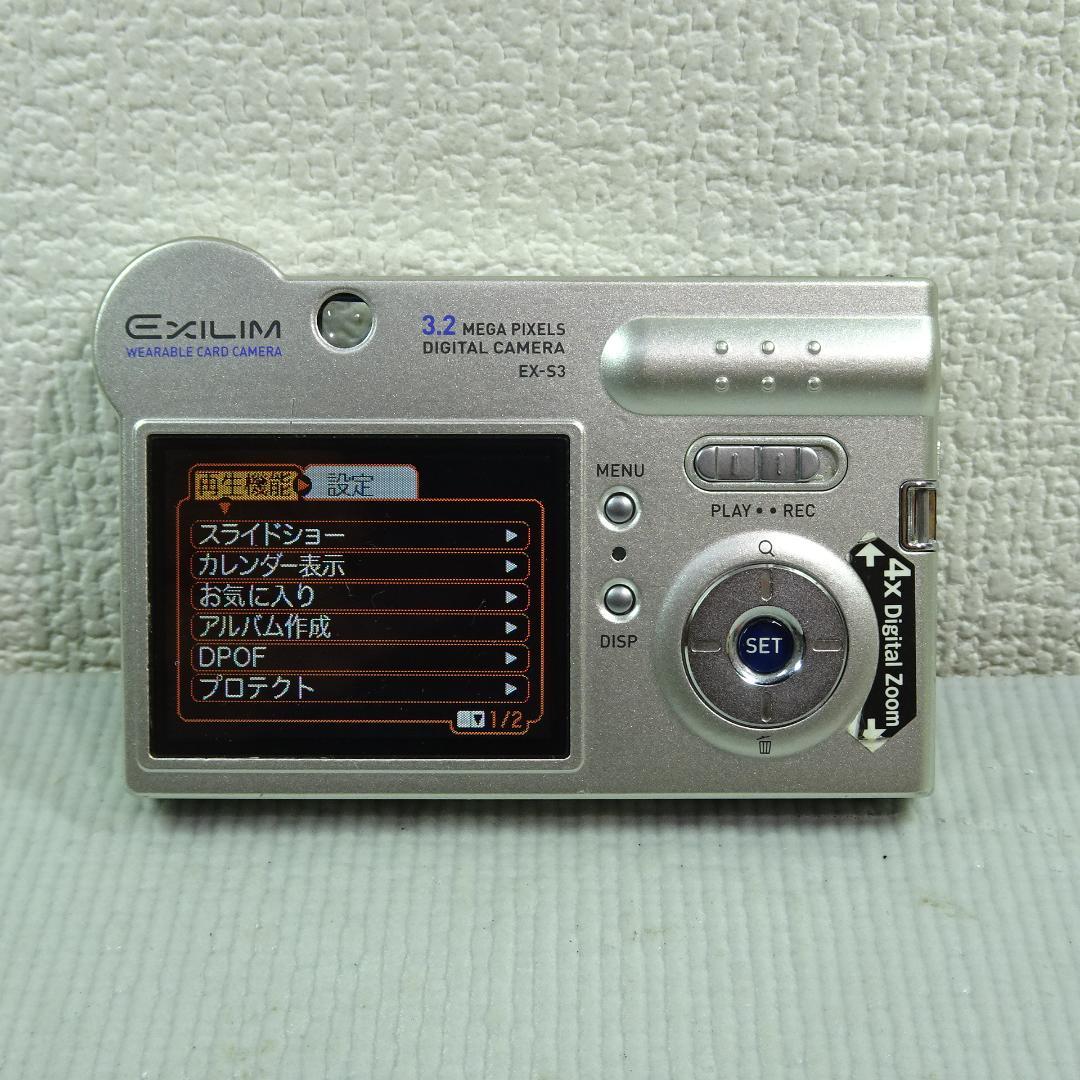 カシオ EXILIM EX-S3 デジカメ 超軽量 バッテリー新品 SD2GB