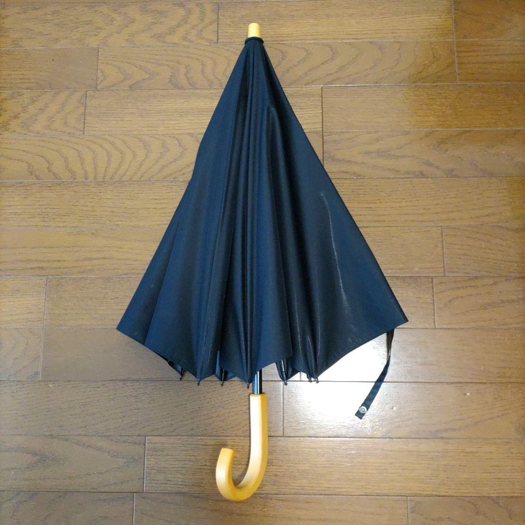 サンバリア100　２段折 / 無地(ブラック, 木曲がり手元)