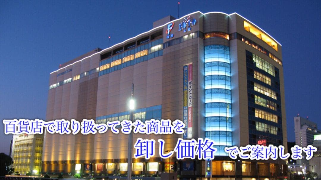 【新品・百貨店商品／総本店】2146★K18ツキサシ付き天女級アコヤ真珠★最強珠