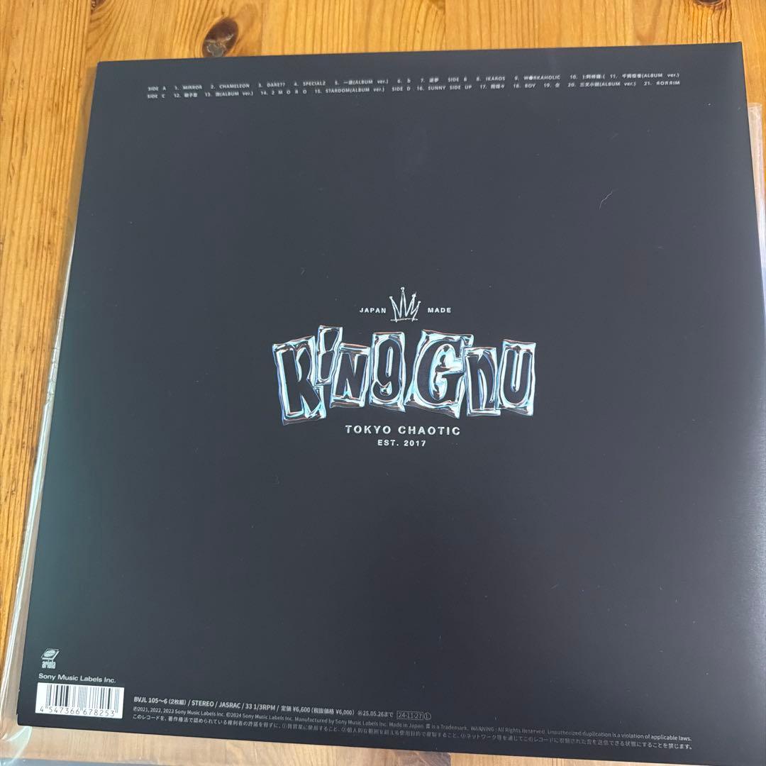 邦楽 King Gnu Tokyo Chaotic