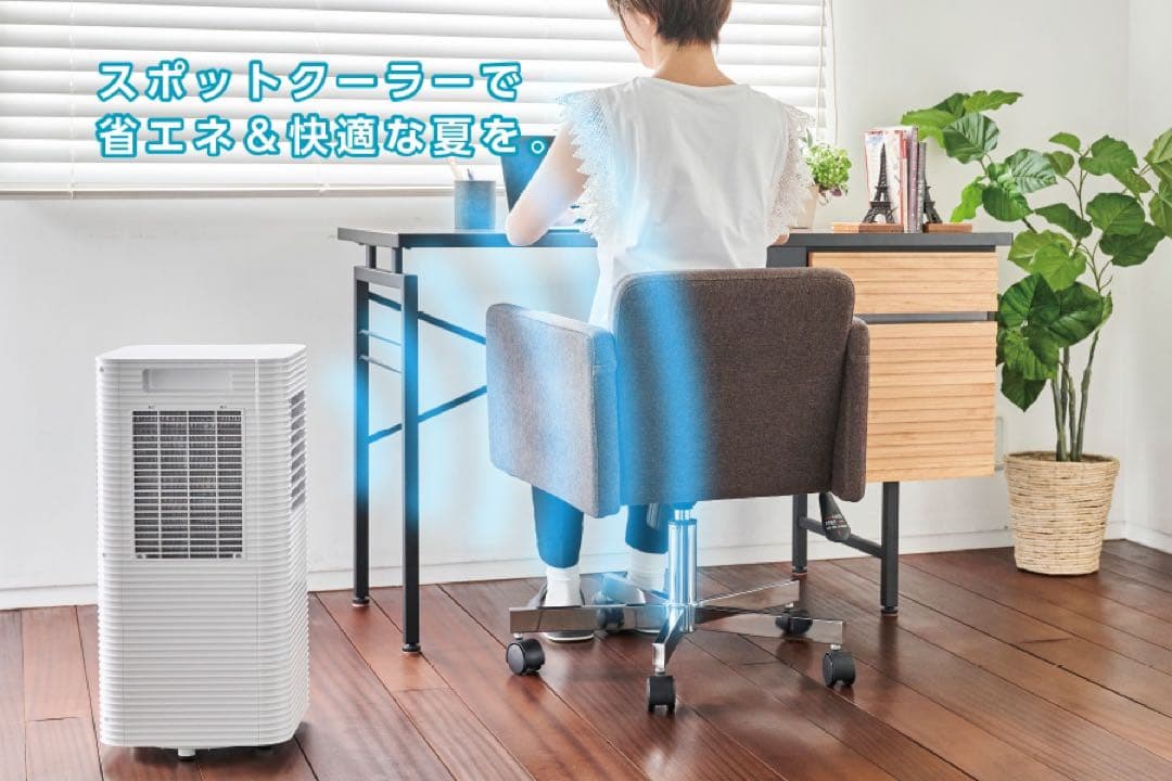 ポータブルクーラー SCY-01