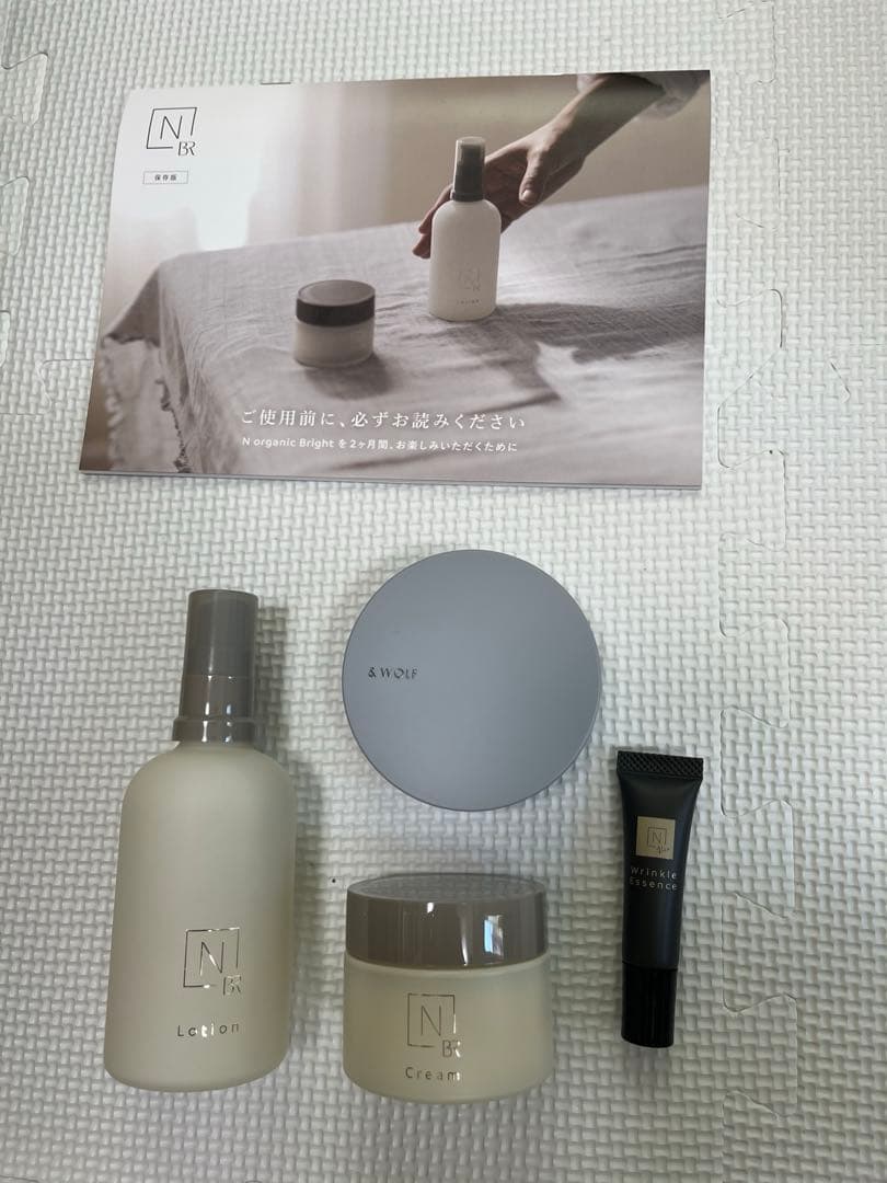 【新品　未使用】N organic Bright ローションクリームセット＋α