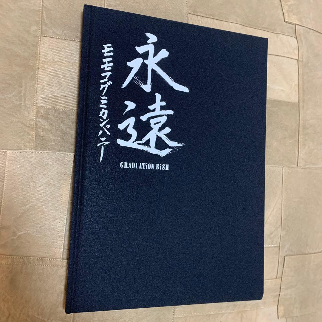 【内容物完備】永遠 GRADUATiON BiSH モモコグミカンパニー