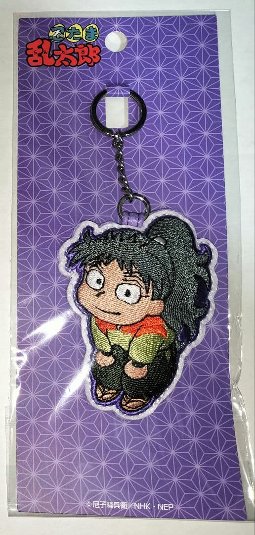 忍たま乱太郎 久々知兵助 刺繍キーホルダー