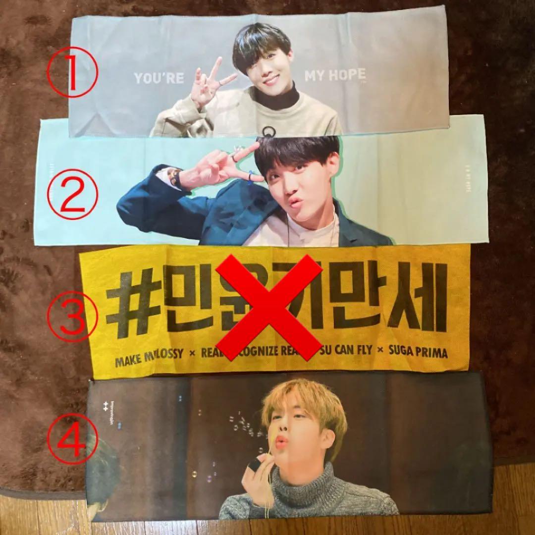 BTS スローガンセット ユンギ ジン ホソク ソプ