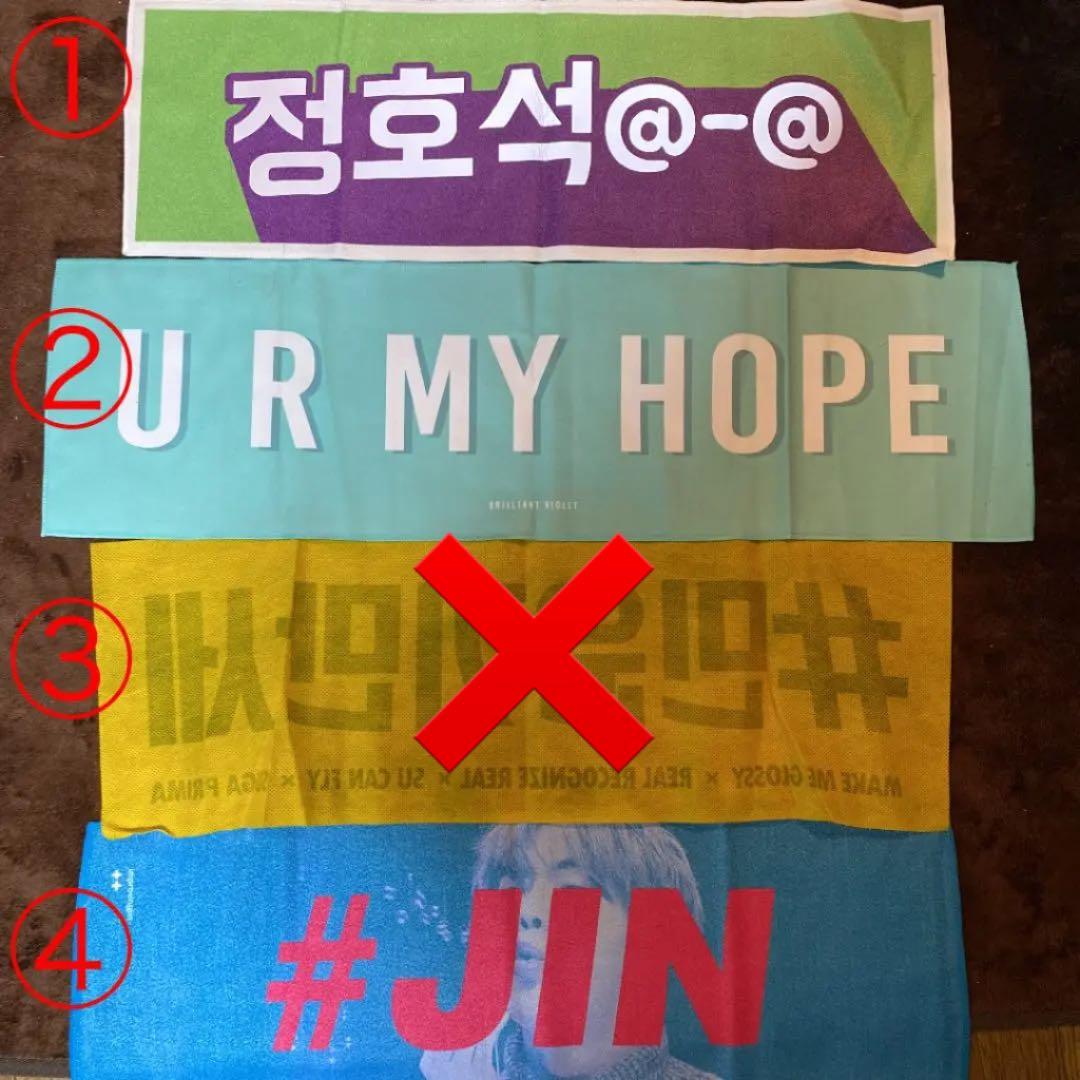 BTS スローガンセット ユンギ ジン ホソク ソプ