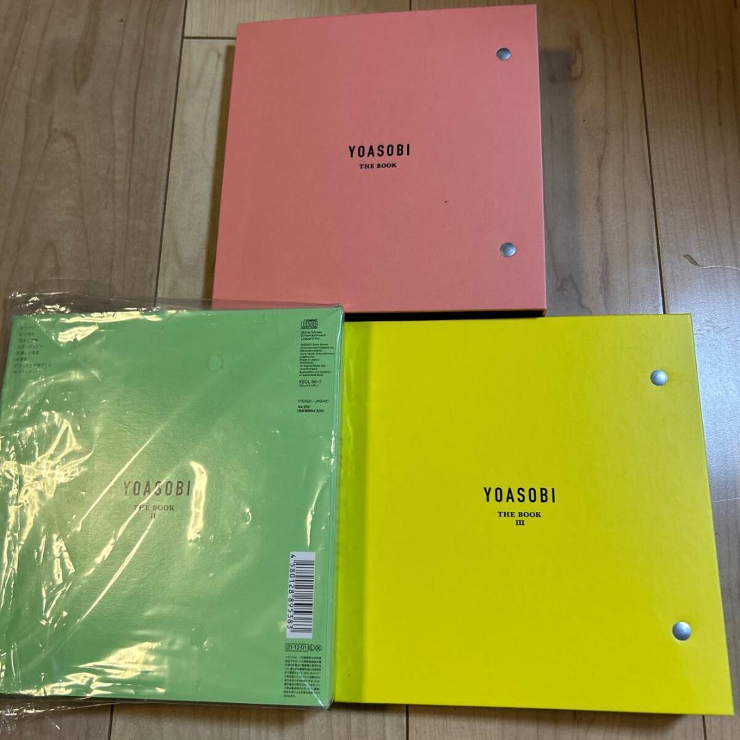 【完全生産限定盤 3点セット】YOASOBI【THE BOOK Ⅰ・Ⅱ・Ⅲ】