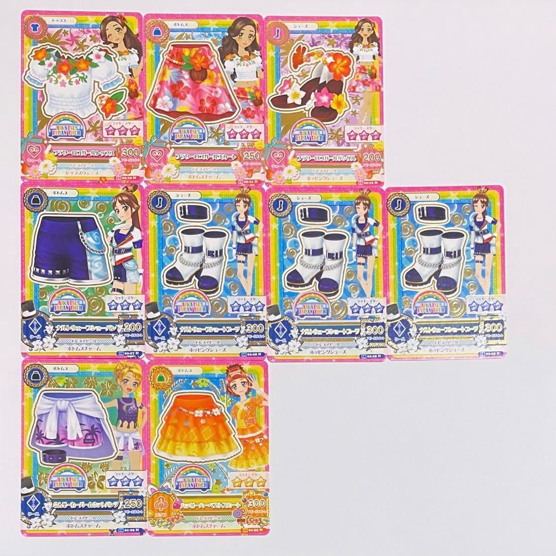 旧アイカツカード 389枚