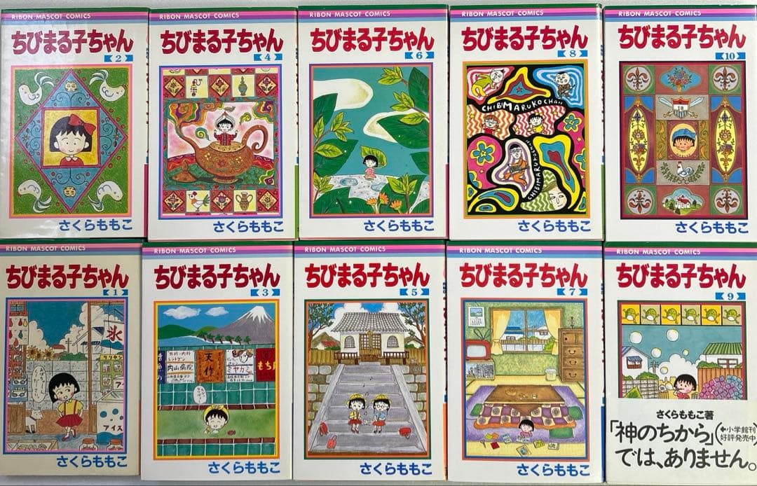 [全巻初版] ちびまる子ちゃん 全巻セット ＋ 4冊セット [22冊セット]
