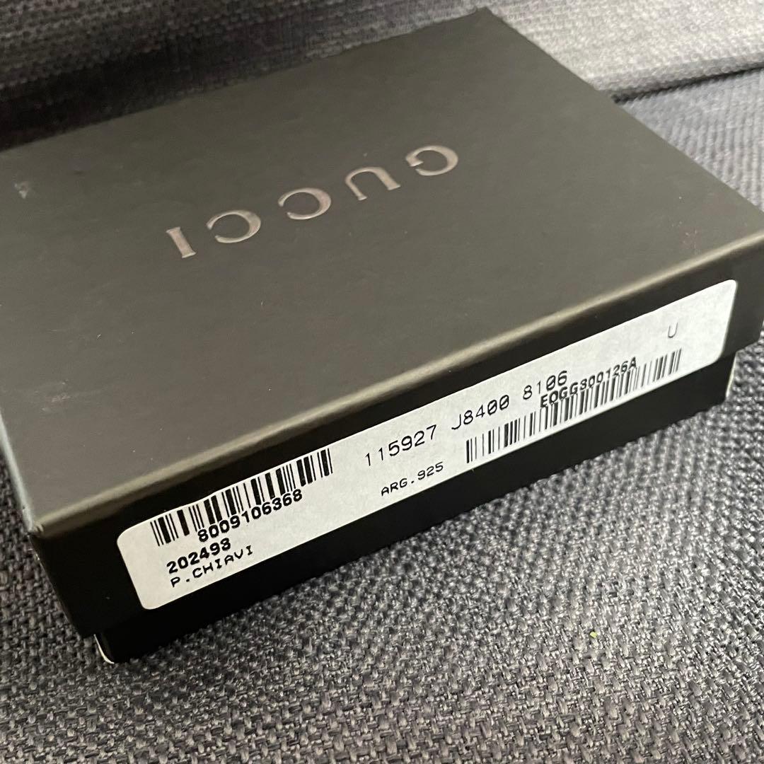 GUCCI シルバー925 ガムランボール　キーリング